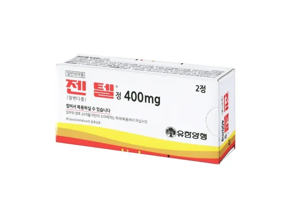 젠텔정 제품 사진 (유한양행)