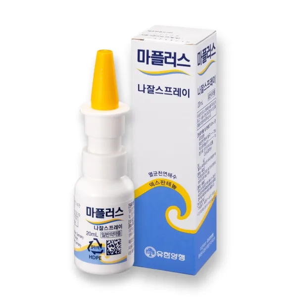 마플러스나잘스프레이 제품 사진 (유한양행)