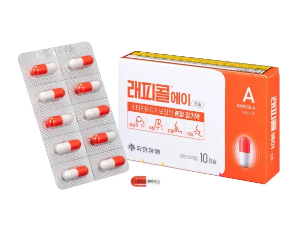 래피콜에이캡슐 제품 사진 (유한양행)