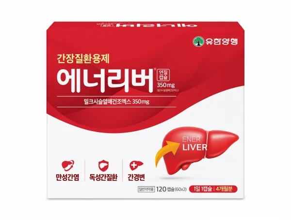 에너리버연질캡슐350mg 제품 사진 (유한양행)