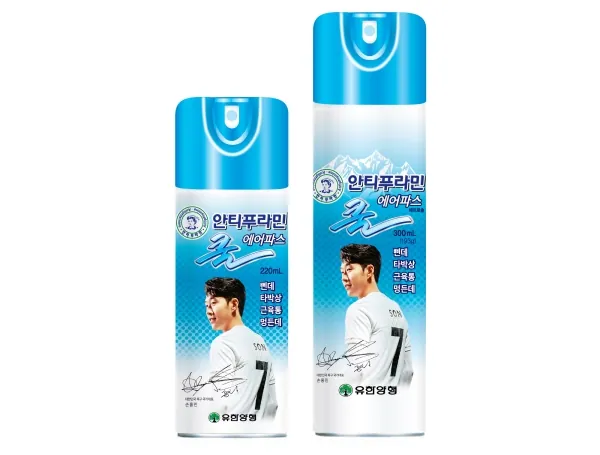 안티푸라민 쿨 에어파스 제품 사진 (유한양행)
