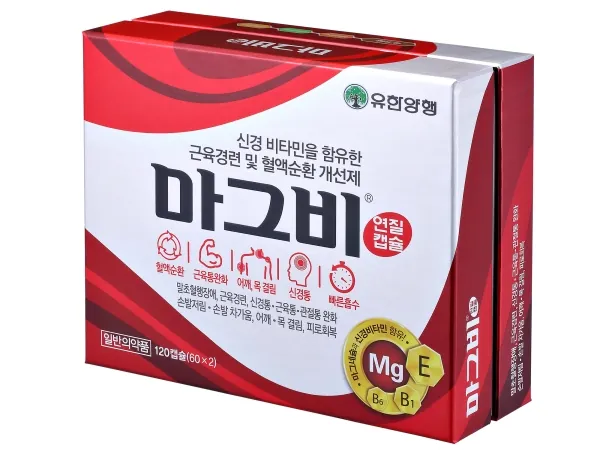 마그비 연질캡슐 제품 사진 (유한양행)