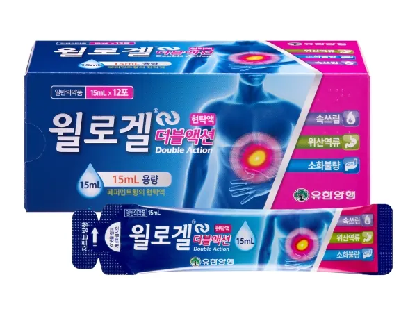 윌로겔 더블액션 현탁액 제품 사진 (유한양행)