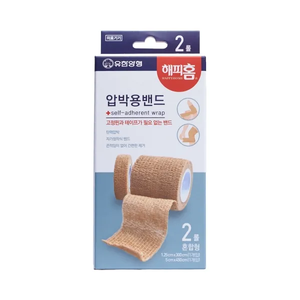 해피홈 압박용밴드 제품 사진 (유한양행)