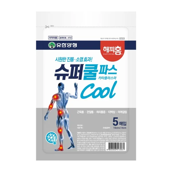 해피홈 슈퍼쿨파스 제품 사진 (유한양행)