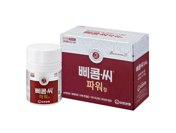 삐콤씨파워정 제품 사진 (유한양행)