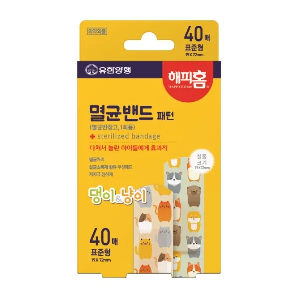 해피홈 멸균밴드 제품 사진 (유한양행)
