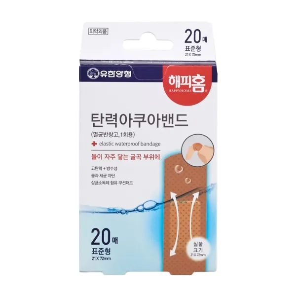 해피홈 탄력아쿠아밴드 제품 사진 (유한양행)