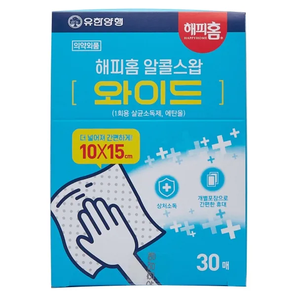 해피홈 알콜스왑 제품 사진 (유한양행)