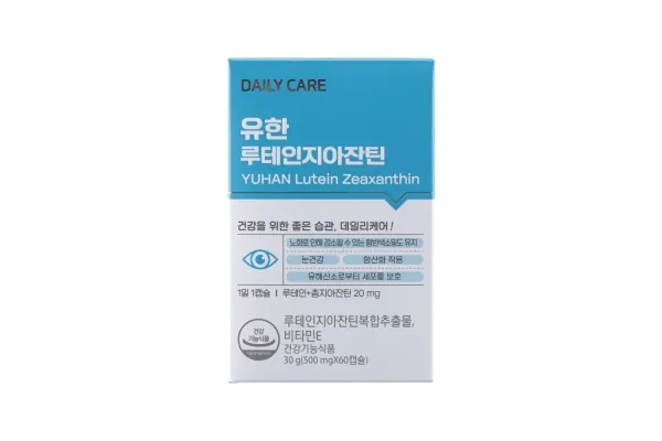 데일리케어 유한 루테인지아잔틴 제품 사진 (유한양행)