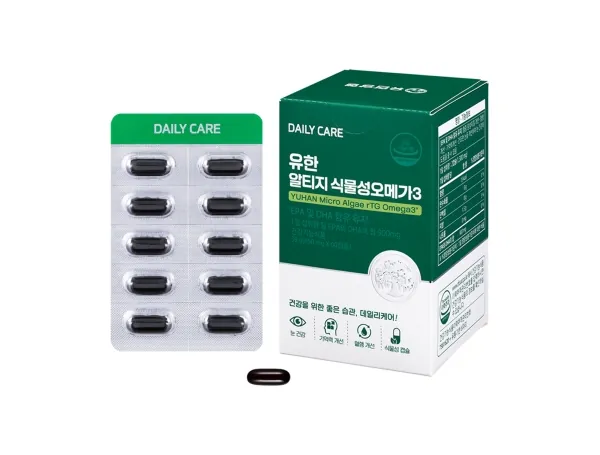 유한 알티지 식물성오메가3 제품 사진 (유한양행)