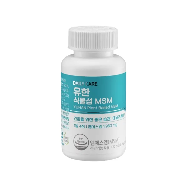 유한 식물성MSM 제품 사진 (유한양행)