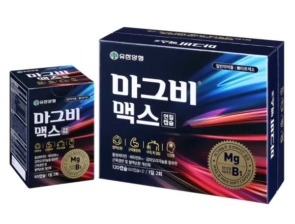 마그비 맥스 제품 사진 (유한양행)