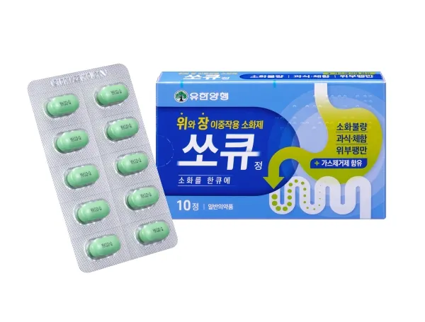 쏘큐정 제품 사진 (유한양행)