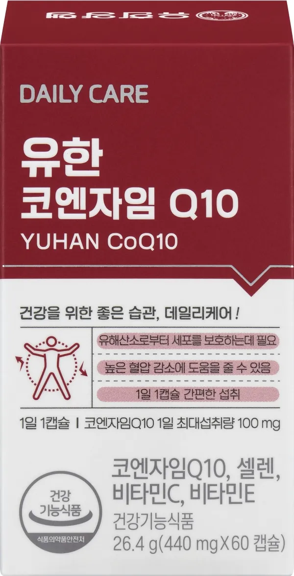 유한 코엔자임Q10 제품 사진 (유한양행)