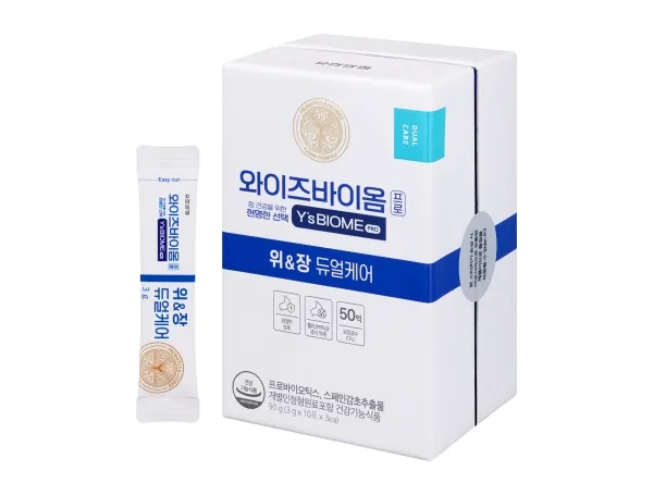 와이즈바이옴프로 위&장 듀얼케어 제품 사진 (유한양행)