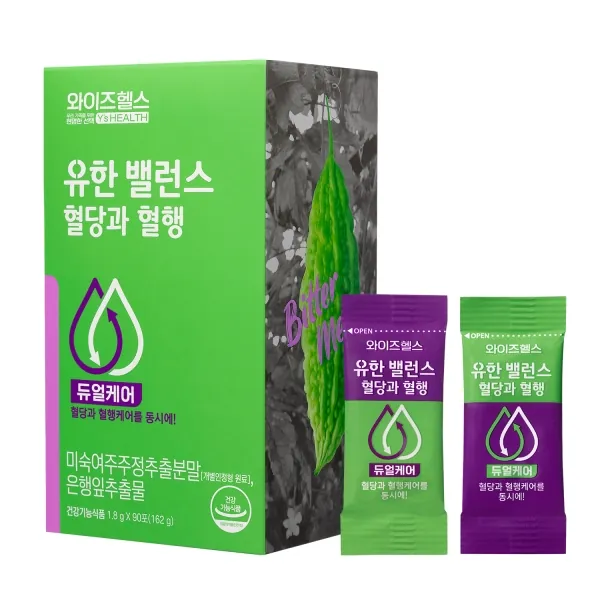 와이즈헬스 유한 밸런스 혈당과 혈행 제품 사진 (유한양행)