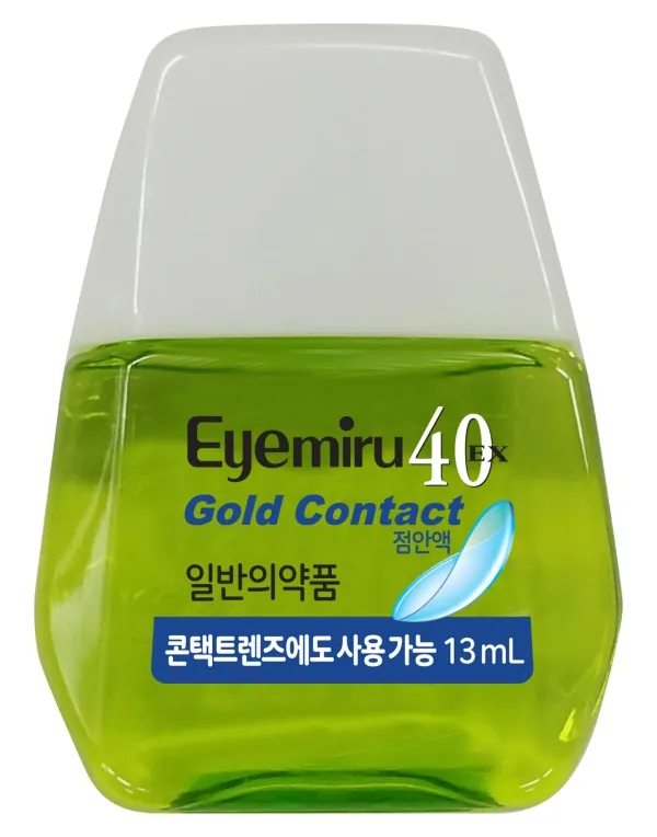 아이미루 40EX 골드콘택트 제품 사진 (유한양행)