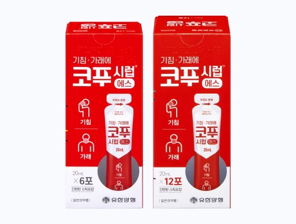 코푸시럽에스 제품 사진 (유한양행)