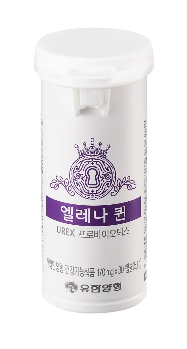 엘레나 퀸 제품 사진 (유한양행)