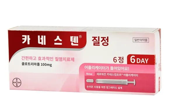 카네스텐 6질정 제품 사진 (유한양행)