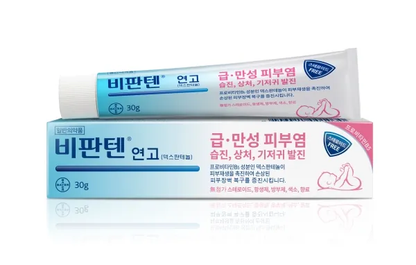 비판텐 제품 사진 (유한양행)