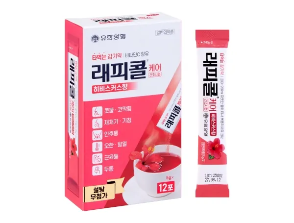 래피콜케어 히비스커스향 제품 사진 (유한양행)