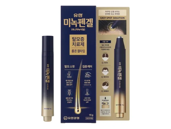 유한미녹펜겔 제품 사진 (유한양행)