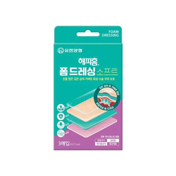 해피홈 폼드레싱 소프트 제품 사진 (유한양행)