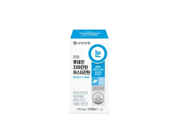 유한루테인지아잔틴아스타잔틴 제품 사진 (유한양행)