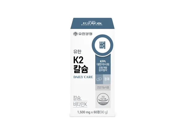유한K2칼슘 제품 사진 (유한양행)