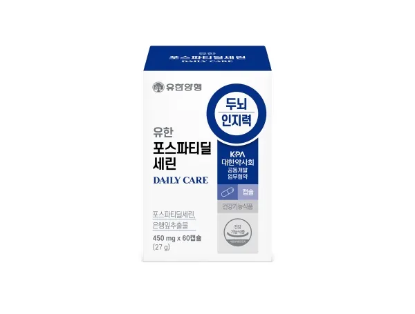 유한포스파티딜세린 제품 사진 (유한양행)