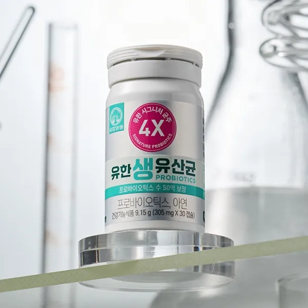 유한생유산균 제품 사진 (유한양행)