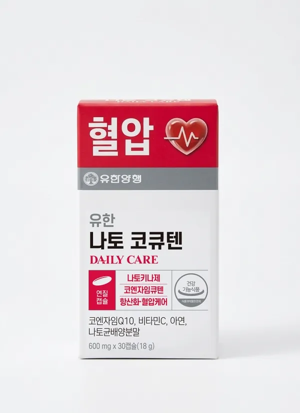 유한 나토코큐텐 제품 사진 (유한양행)