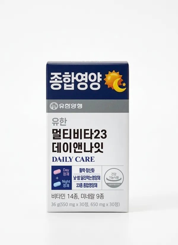 유한멀티비타23데이앤나잇 제품 사진 (유한양행)