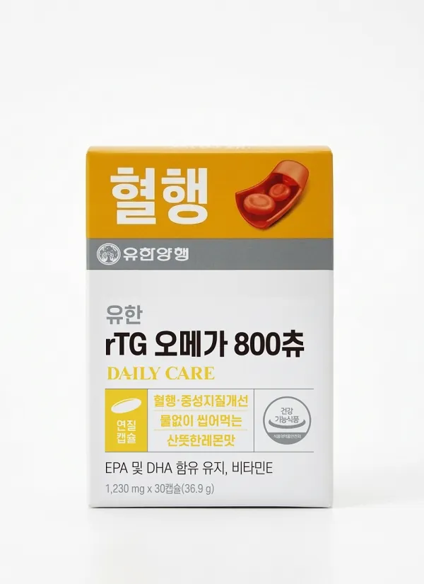 유한 rTG오메가800츄 제품 사진 (유한양행)