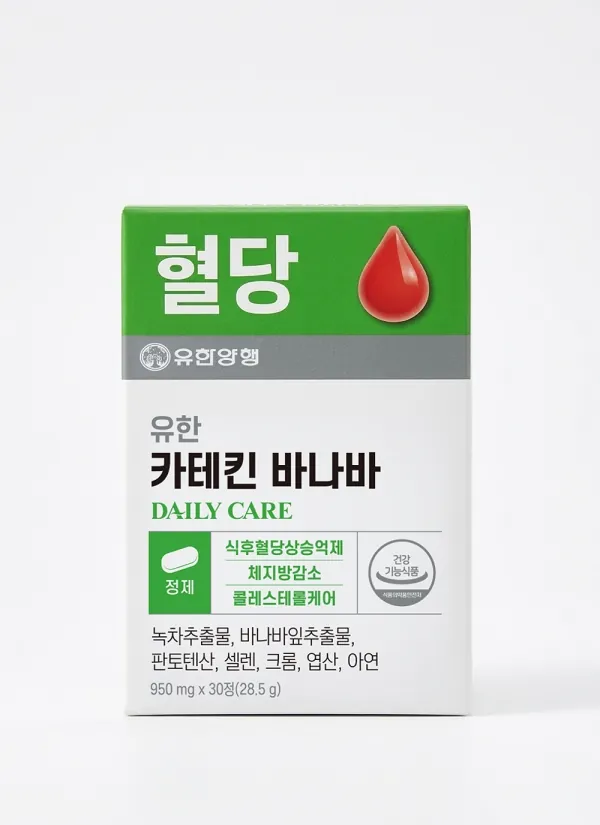 유한 카테킨바나바 제품 사진 (유한양행)
