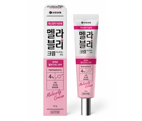멜라블리크림 제품 사진 (유한양행)