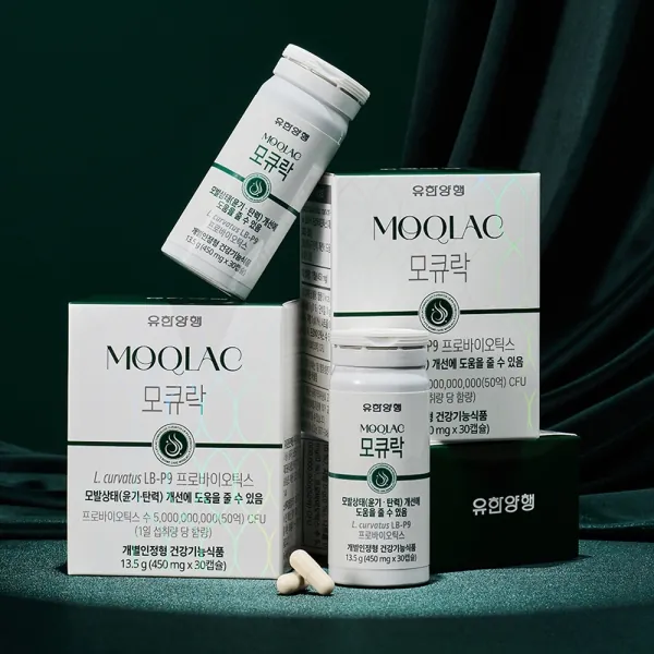 모큐락 제품 사진 (유한양행)