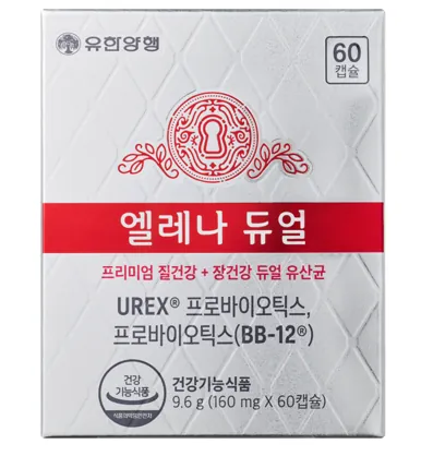 엘레나 듀얼 제품 사진 (유한양행)